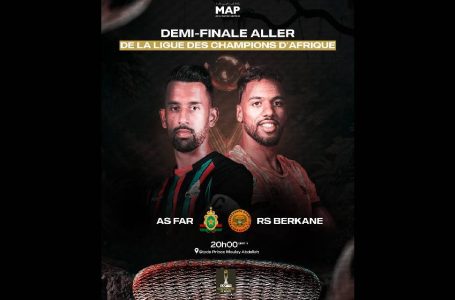 Ligue des Champions (Demi-finales): AS FAR/RSB, un plat footballistique marocain à la saveur africaine