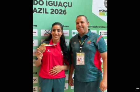 كأس العالم للملاكمة (البرازيل 2026).. المنتخب المغربي ينهي مشاركته بميداليتين فضية ونحاسية