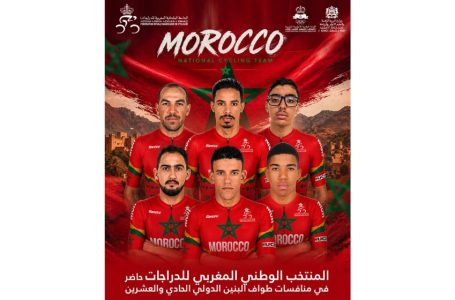 المنتخب الوطني المغربي للدراجات يشارك في الدورة ال21 من طواف بنين الدولي