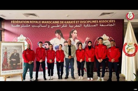 المنتخب الوطني للكراطي يشارك في الدوري الدولي “كورونيا 2026” بإسبانيا
