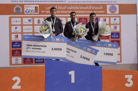نصف ماراطون الرباط الدولي 2026 (فئة الذكور).. العداء المغربي يعقوب لبقيرة يحرز لقب الدورة التاسعة