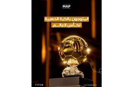 المتوجون بالكرة الذهبية لكأس العالم.. أبطال طبعوا مختلف النسخ منذ 1978