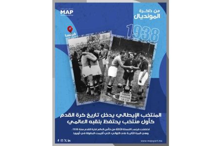 مونديال 1938 بفرنسا.. المنتخب الإيطالي يدخل تاريخ كرة القدم كأول منتخب يحتفظ بلقبه العالمي