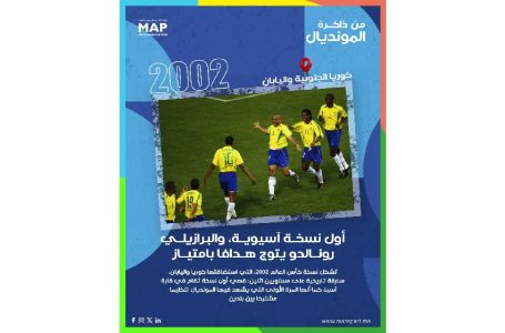 مونديال 2002 بكوريا واليابان.. أول نسخة آسيوية، والبرازيلي رونالدو يتوج هدافا بامتياز