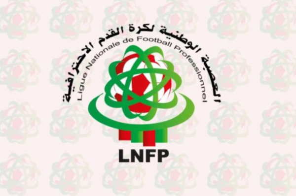 La LNFP annonce la suspension de la Coupe du Trône 2024-2025 jusqu’à la prochaine saison