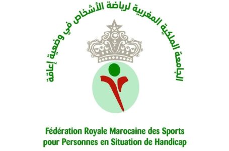 Rabat : organisation des finales de la Coupe du Trône des sports collectifs pour personnes en situation de handicap