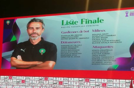 CAN féminine (Maroc-2026) : Jorge Vilda dévoile la liste des Lionnes de l’Atlas