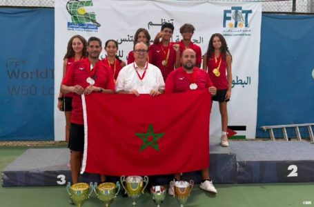 كرة المضرب: المغرب يتوج بكأس الأمم للكونفدرالية الإفريقية للمرة الثامنة على التوالي ويحرز ثلاثة ألقاب في البطولة العربية لأقل من 14 سنة