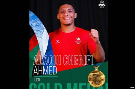 الألعاب المتوسطية (تارانتو 2026) – الجيدو.. المغربي أحمد علوي شريفي يحرز الميدالية الذهبية في وزن أقل من 60 كلغ