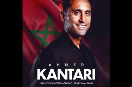 Foot: Ahmed Kantari nouvel entraîneur de l’équipe nationale U17
