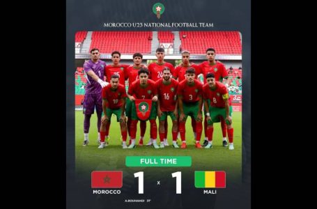 المنتخب المغربي لكرة القدم لأقل من 23 سنة يتعادل وديا مع نظيره المالي (1-1)